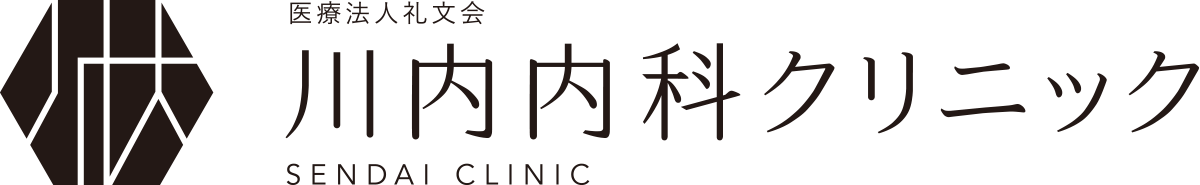  川内内科クリニック | 薩摩川内市で消化器内科、内視鏡、生活習慣病